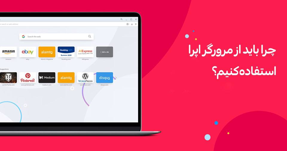  کاهش چشمگیر مصرف اینترنت