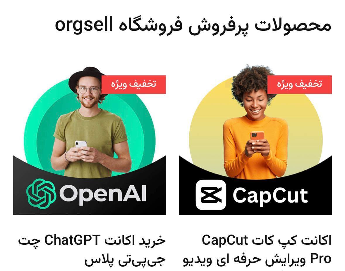 تخفیف‌